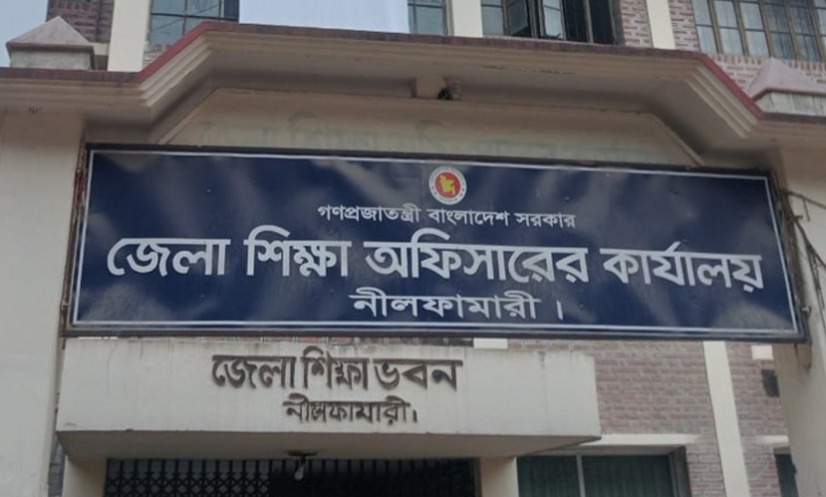 নীলফামারীর ১২ কলেজে পাস করেননি কোনো শিক্ষার্থী