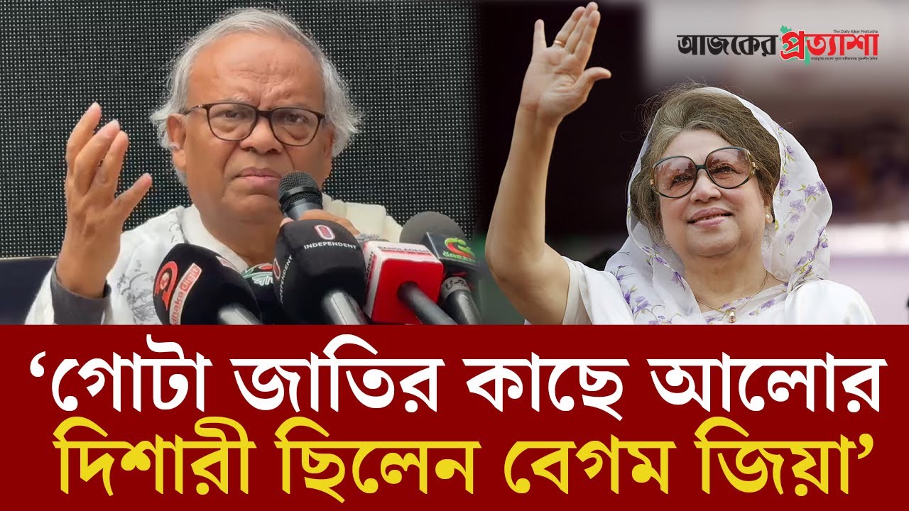 খালেদা জিয়ার জীবন সংগ্রাম একটি বিরাট ক্যানভাস: রুহুল কবির রিজভী