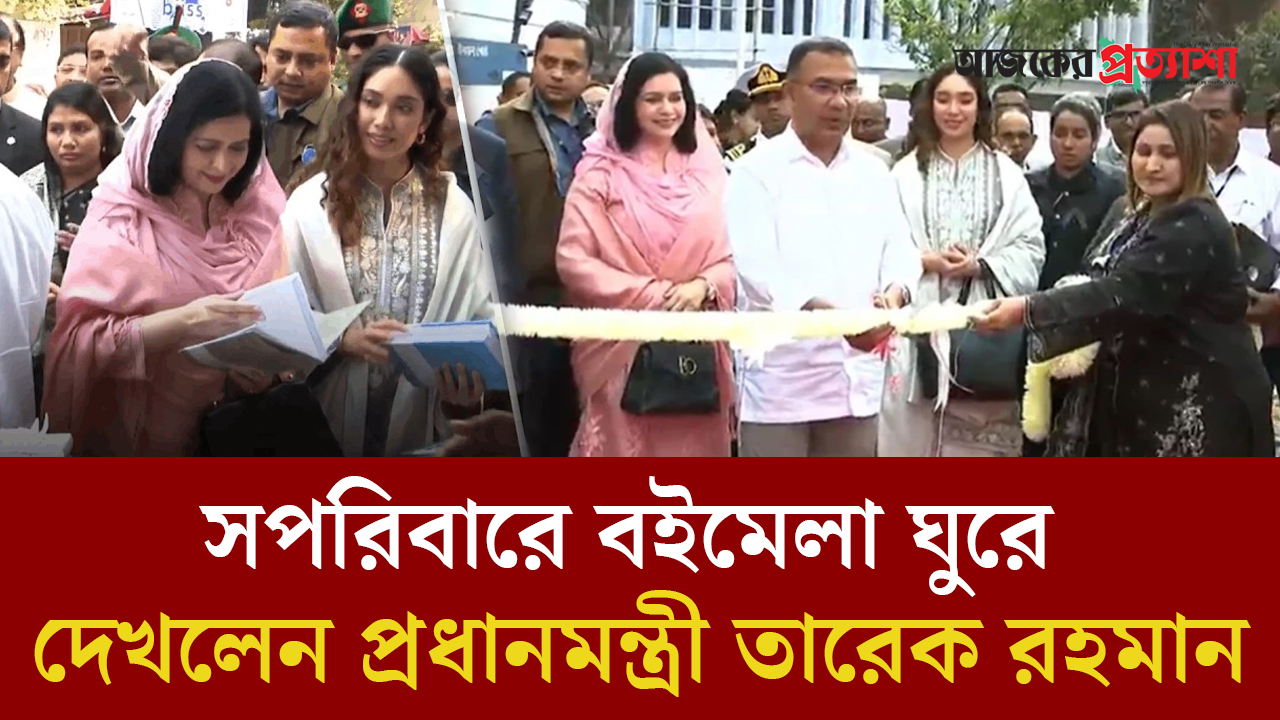 অমর একুশে বইমেলা উদ্বোধন করলেন প্রধানমন্ত্রী